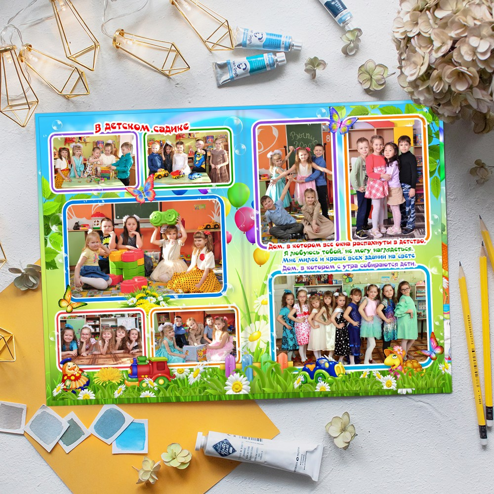 Выпускные альбомы в детский сад  2 разворота лайт заказать Иваново Ярославле Костроме Владимире. Выпускные альбомы в Иваново в детский сад и школу. Александр и Светлана Янкины