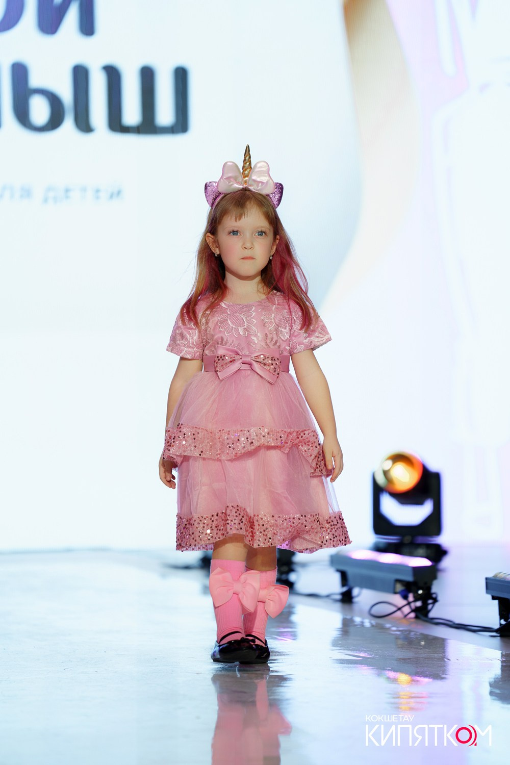 BRAND FASHION SHOW. КИПЯТКОМ КОКШЕТАУ