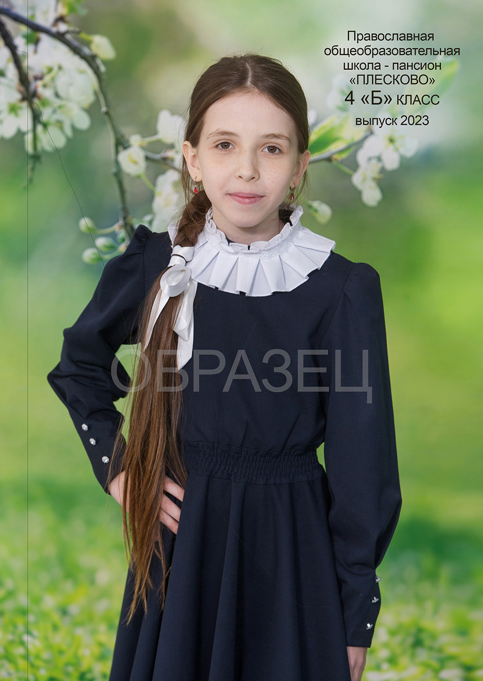 Плесково. Выпускные альбомы. Частные съемки