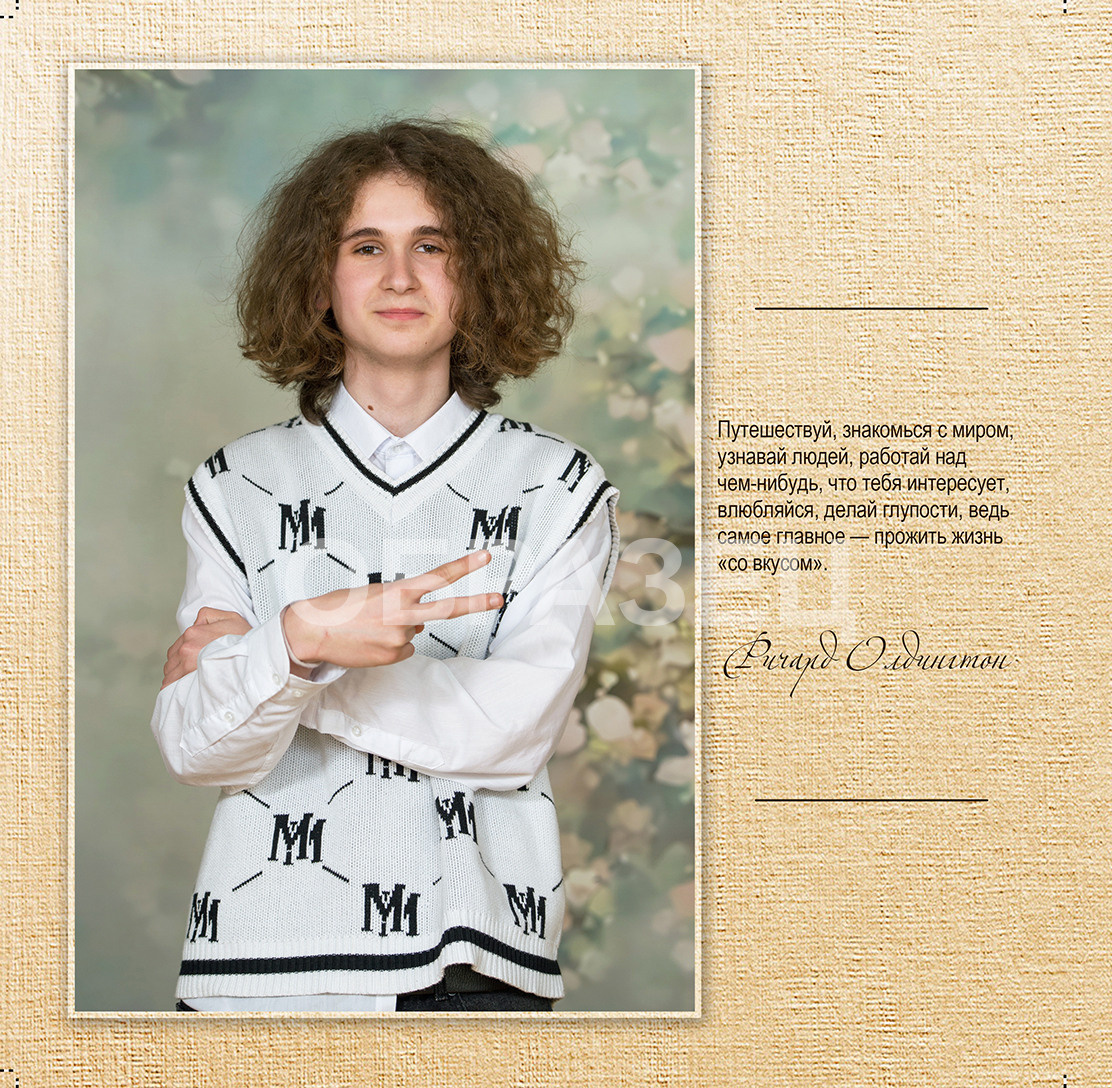 170 школа 9Б. Выпускные альбомы. Частные съемки