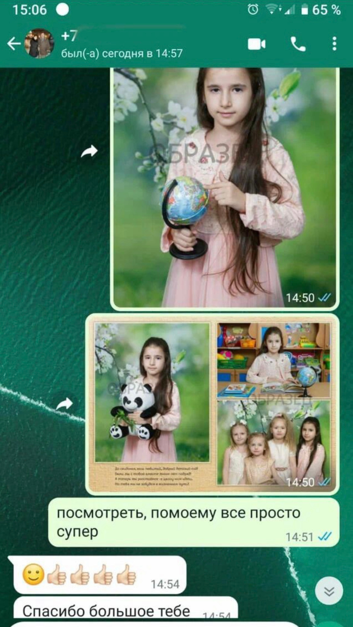 Выпускные альбомы. Частные съемки