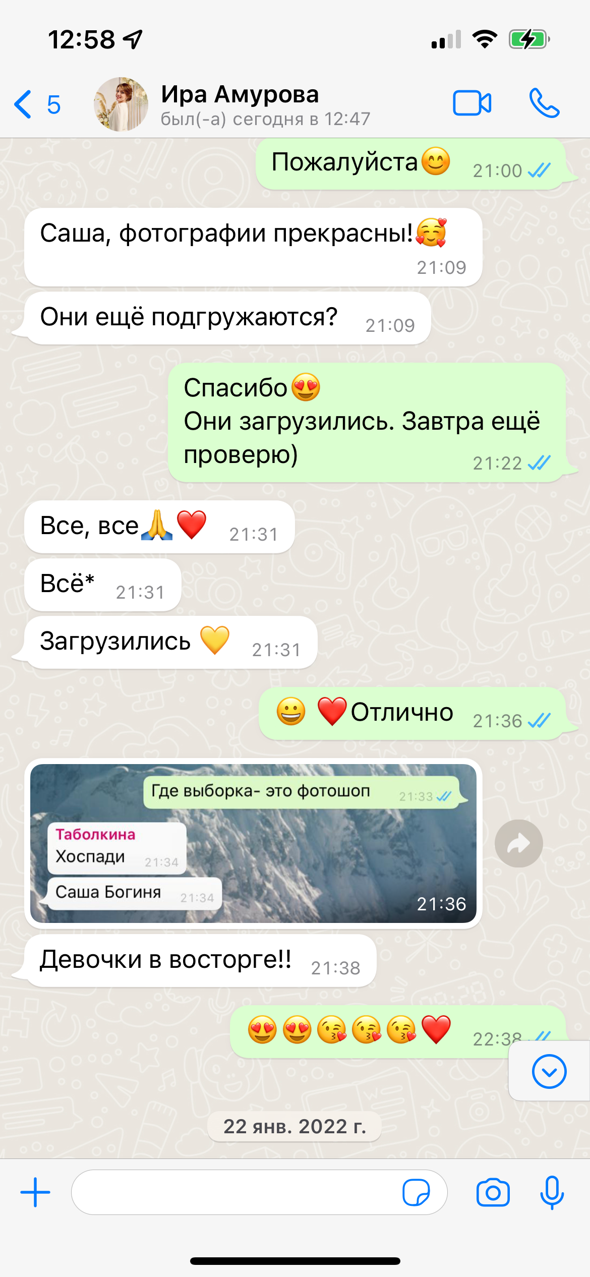 Выпускные альбомы. Частные съемки