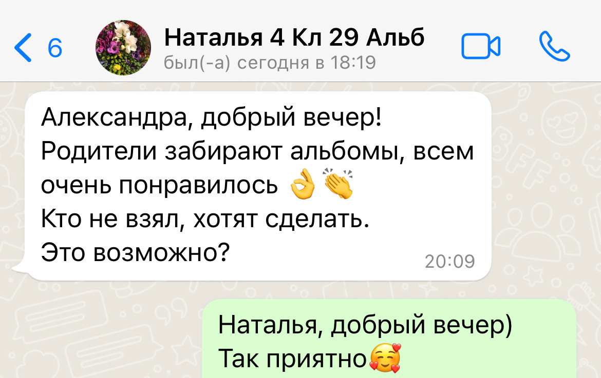 Выпускные альбомы. Частные съемки