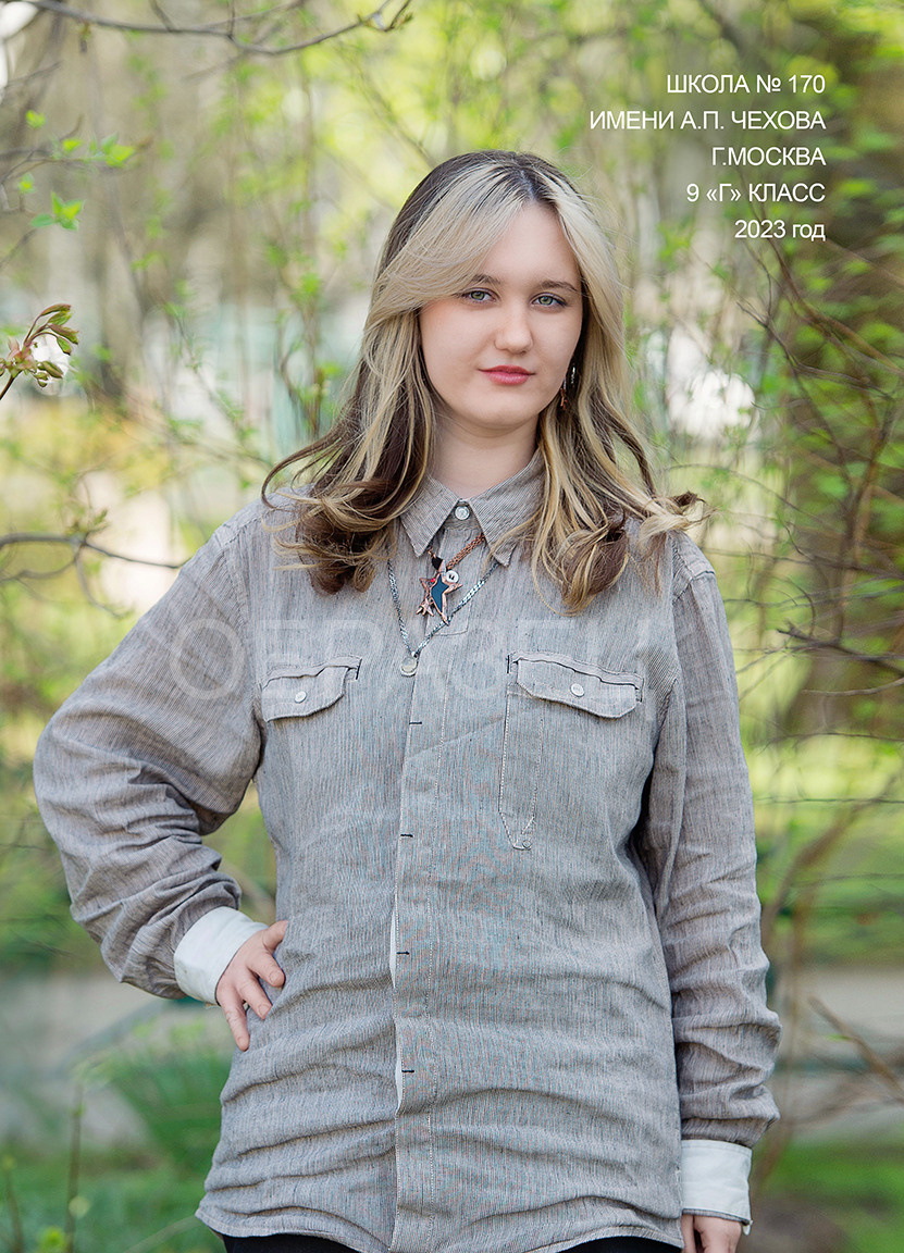 Школа 170 9Г. Выпускные альбомы. Частные съемки