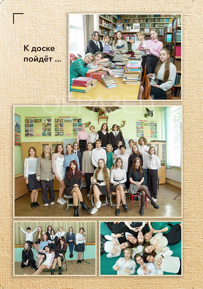 Школа 170 9Г. Выпускные альбомы. Частные съемки