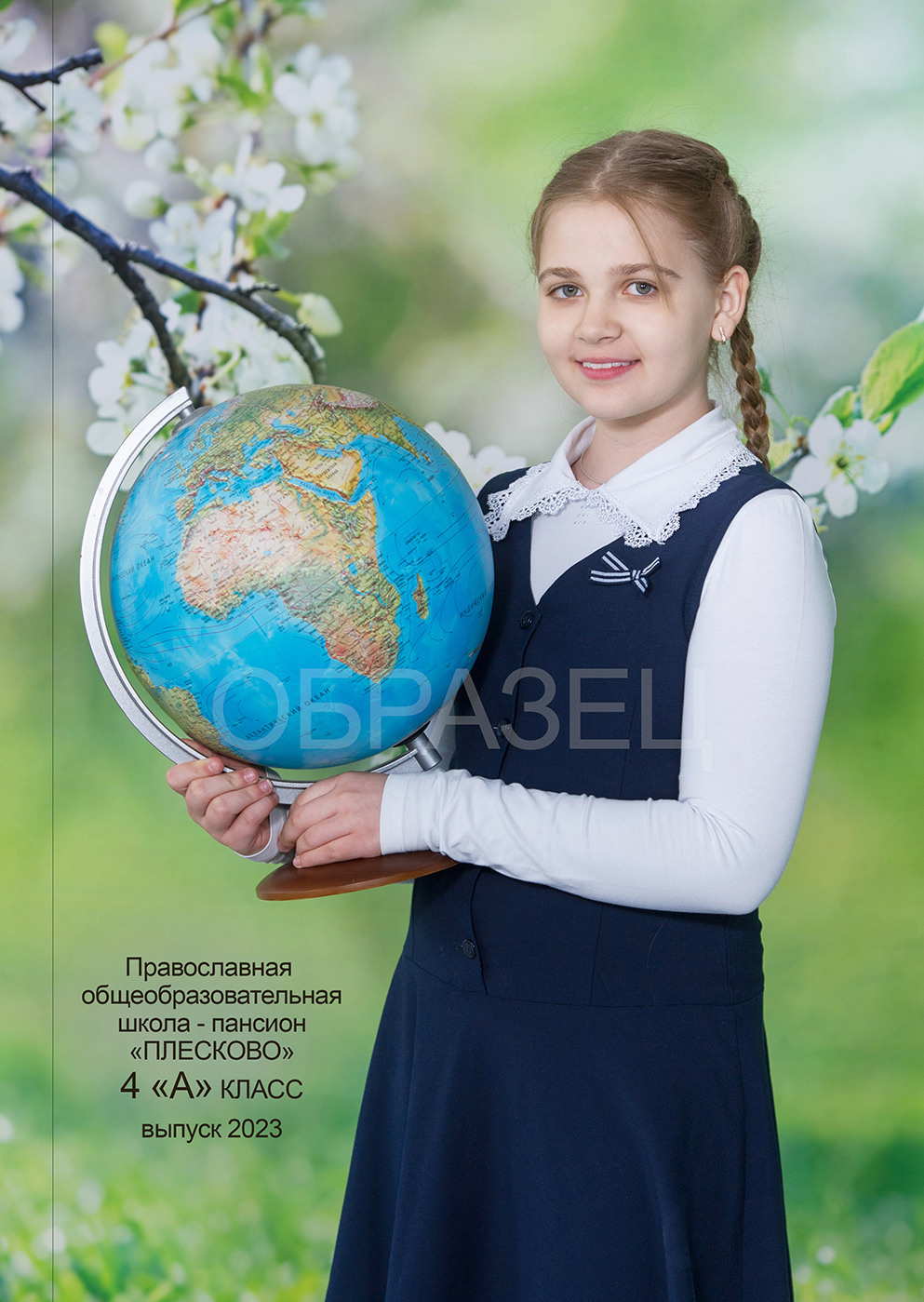 Плесково. Выпускные альбомы. Частные съемки