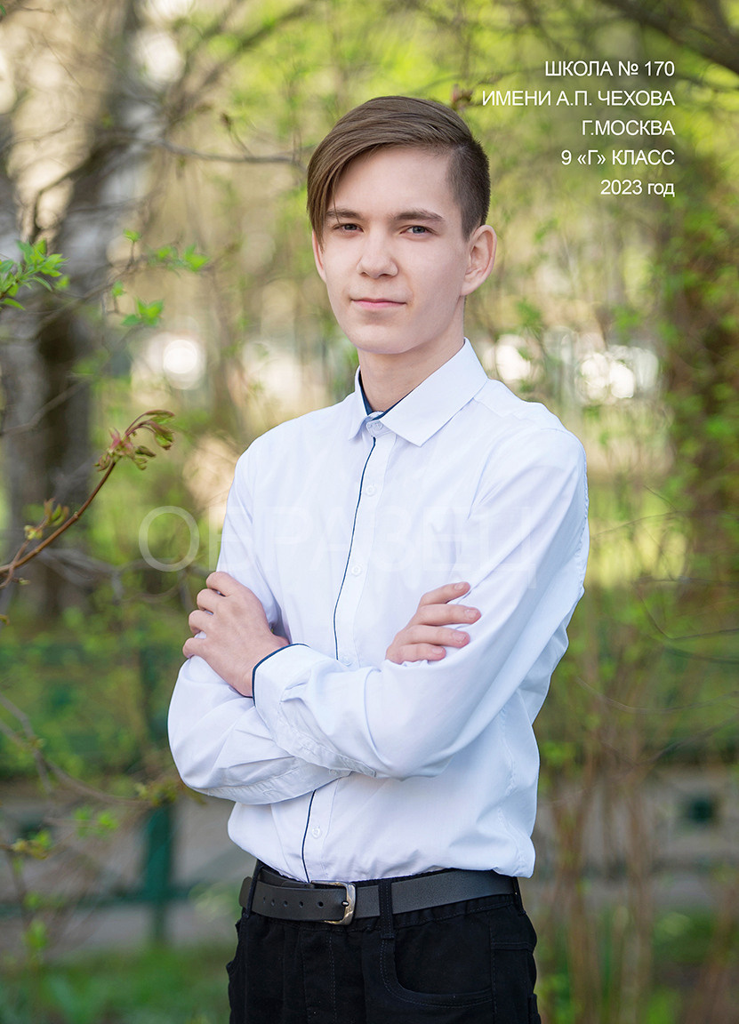 Школа 170 9Г. Выпускные альбомы. Частные съемки
