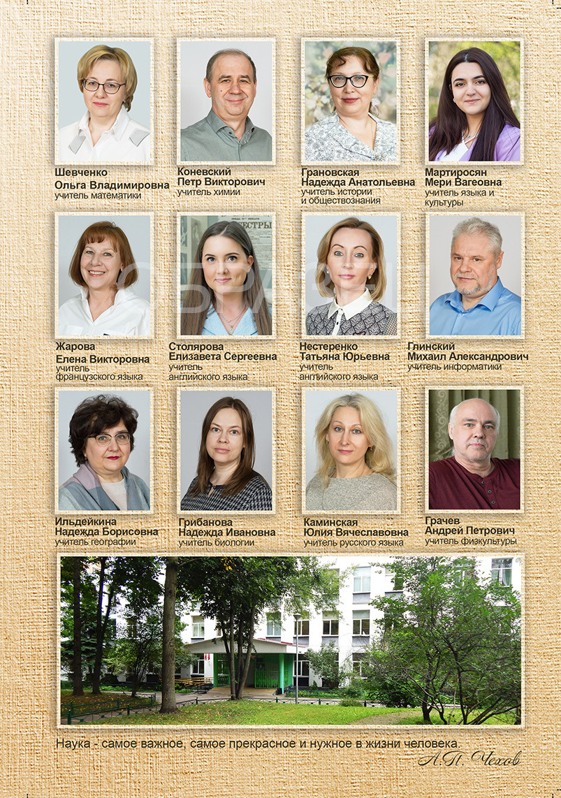 Школа 170 9Г. Выпускные альбомы. Частные съемки