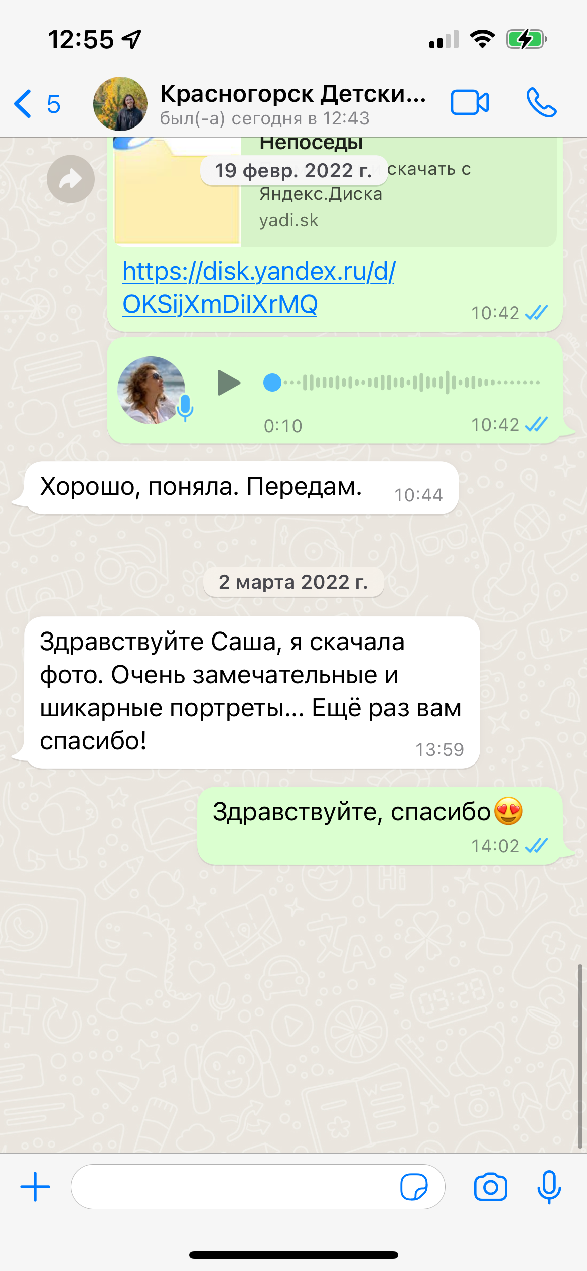 Выпускные альбомы. Частные съемки