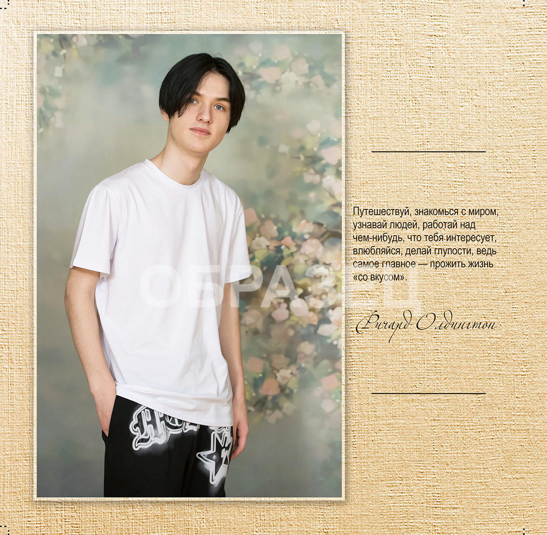 170 школа 9Б. Выпускные альбомы. Частные съемки