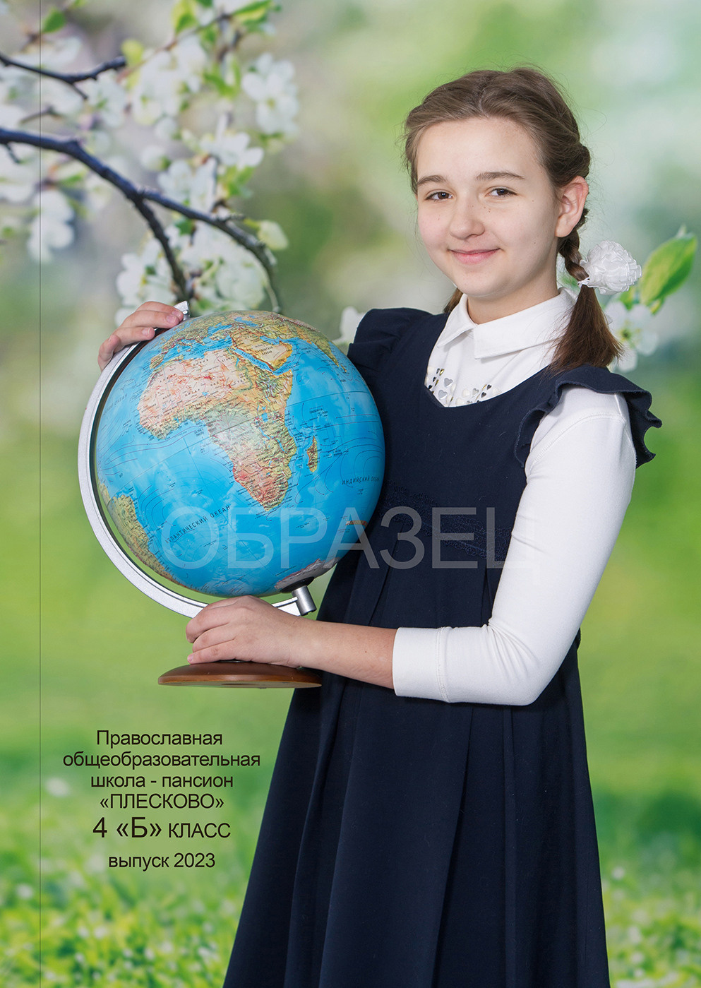 Плесково. Выпускные альбомы. Частные съемки