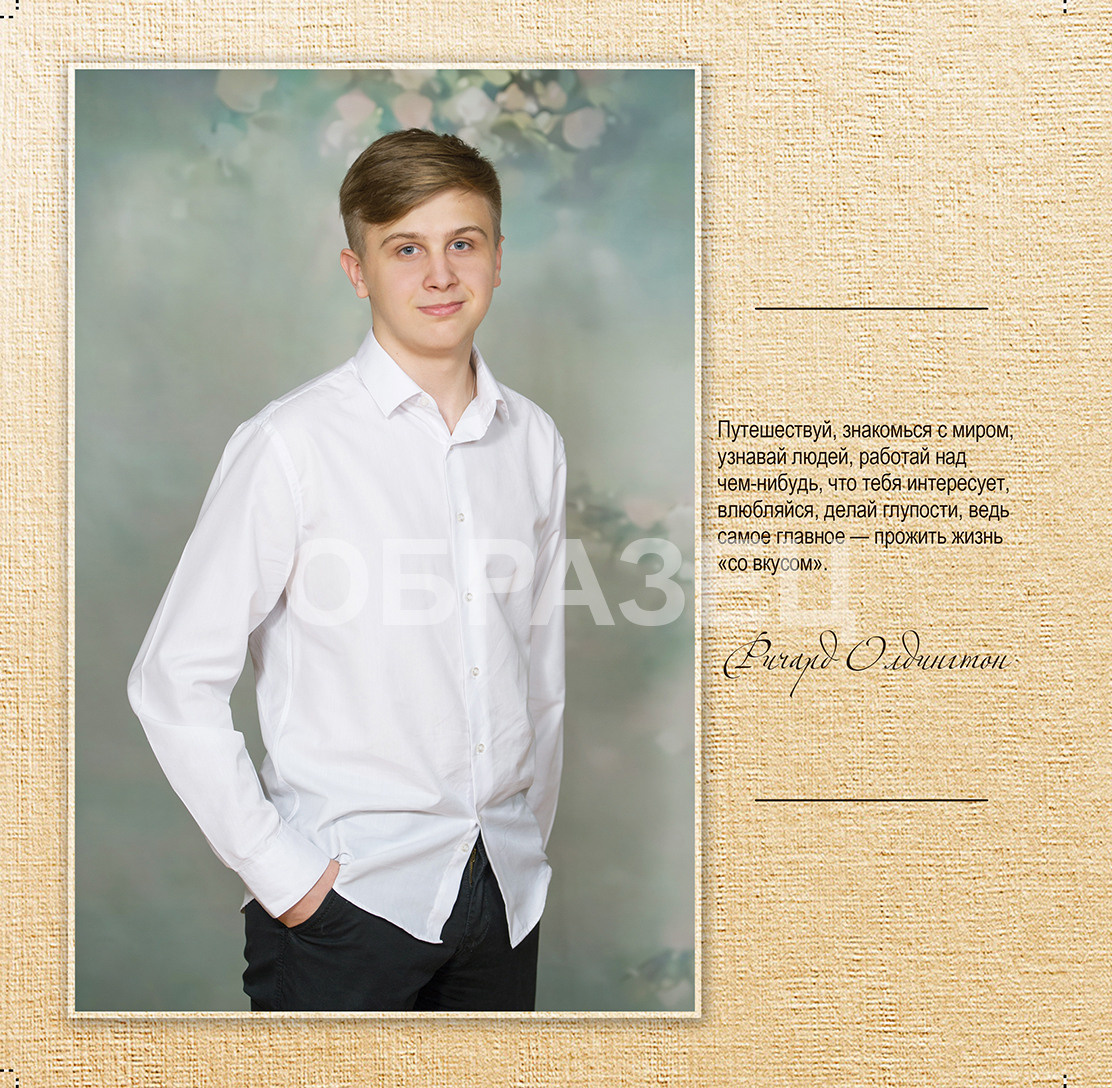 170 школа 9Б. Выпускные альбомы. Частные съемки