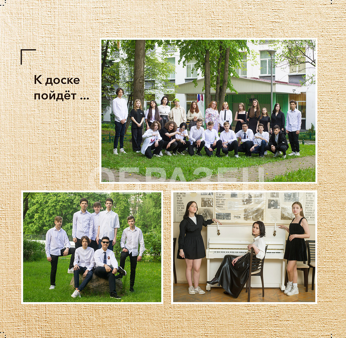 170 школа 9Б. Выпускные альбомы. Частные съемки
