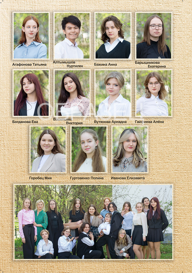 Школа 170 9Г. Выпускные альбомы. Частные съемки