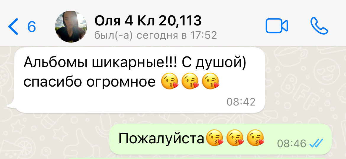 Выпускные альбомы. Частные съемки