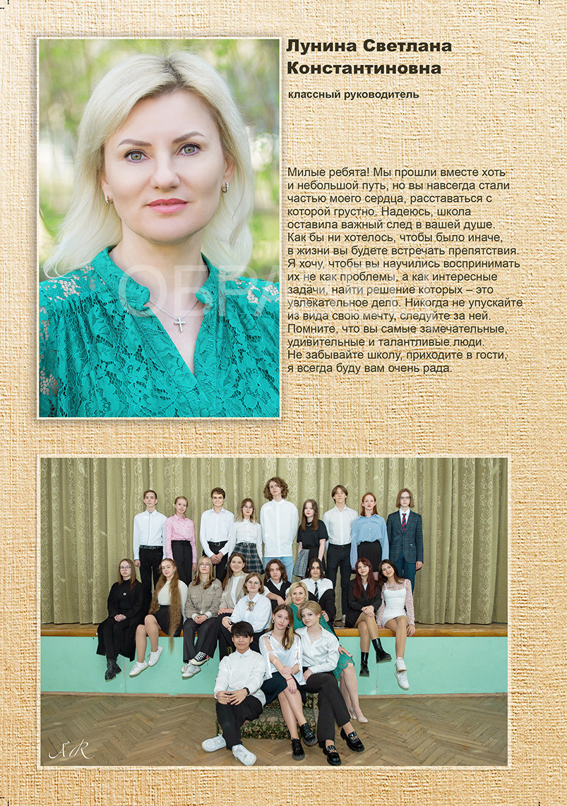 Школа 170 9Г. Выпускные альбомы. Частные съемки