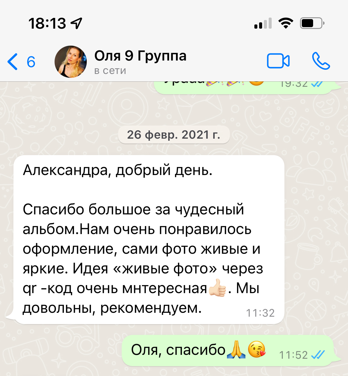 Выпускные альбомы. Частные съемки