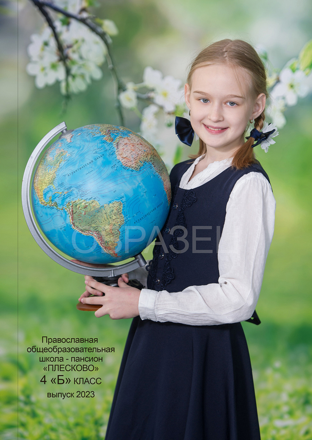 Плесково. Выпускные альбомы. Частные съемки