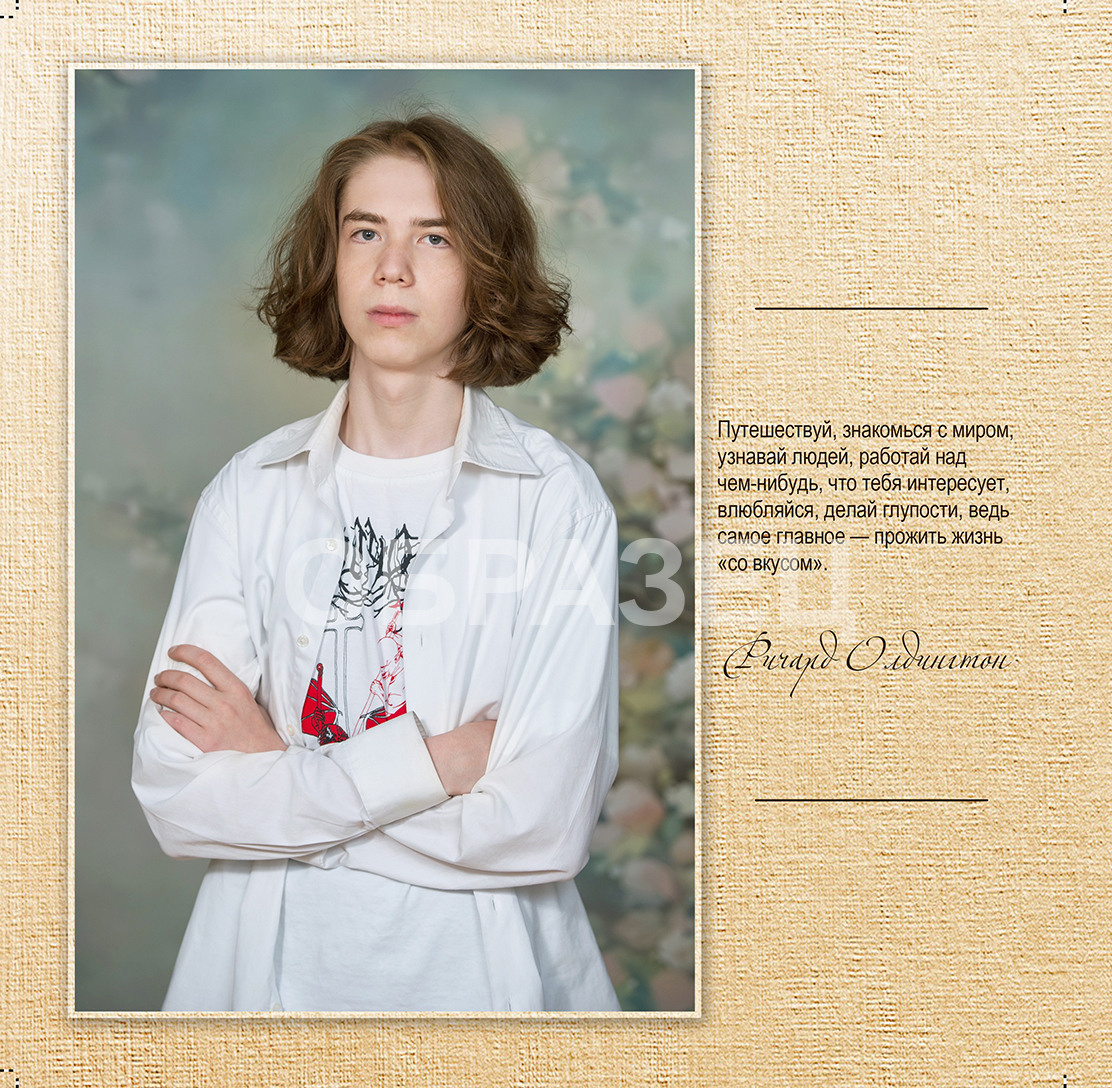 170 школа 9Б. Выпускные альбомы. Частные съемки