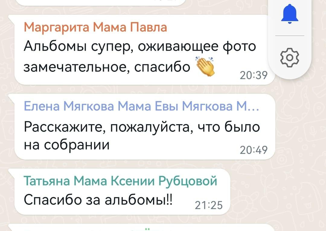 Выпускные альбомы. Частные съемки