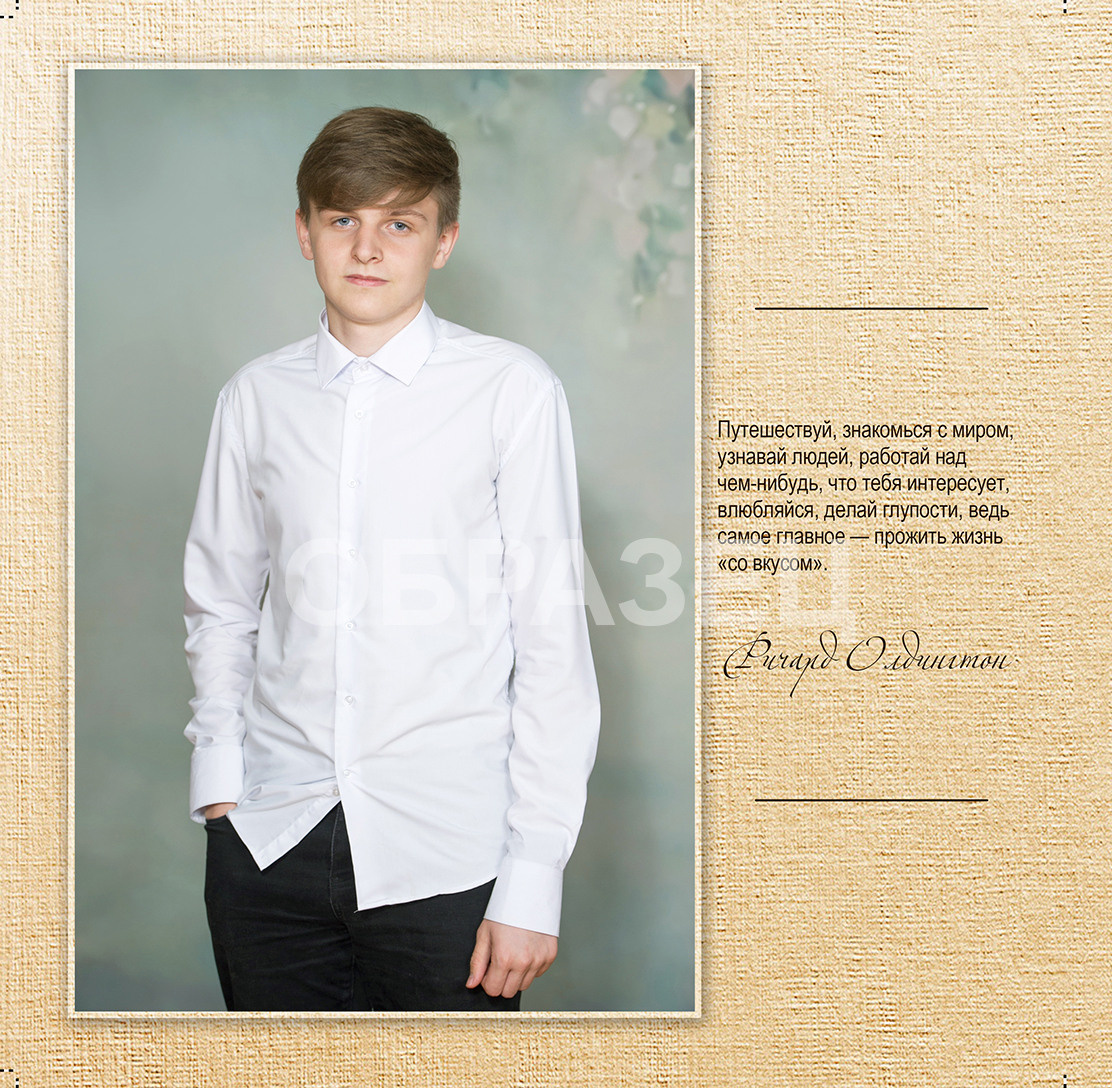 170 школа 9Б. Выпускные альбомы. Частные съемки