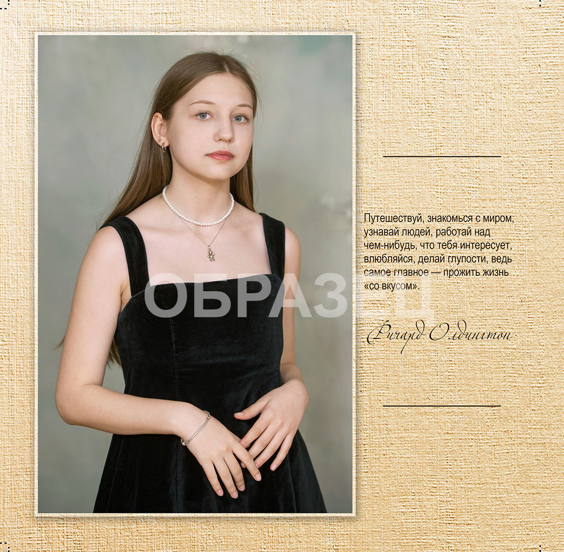 170 школа 9Б. Выпускные альбомы. Частные съемки