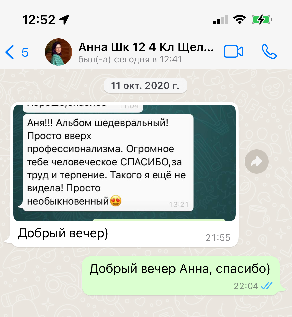 Выпускные альбомы. Частные съемки