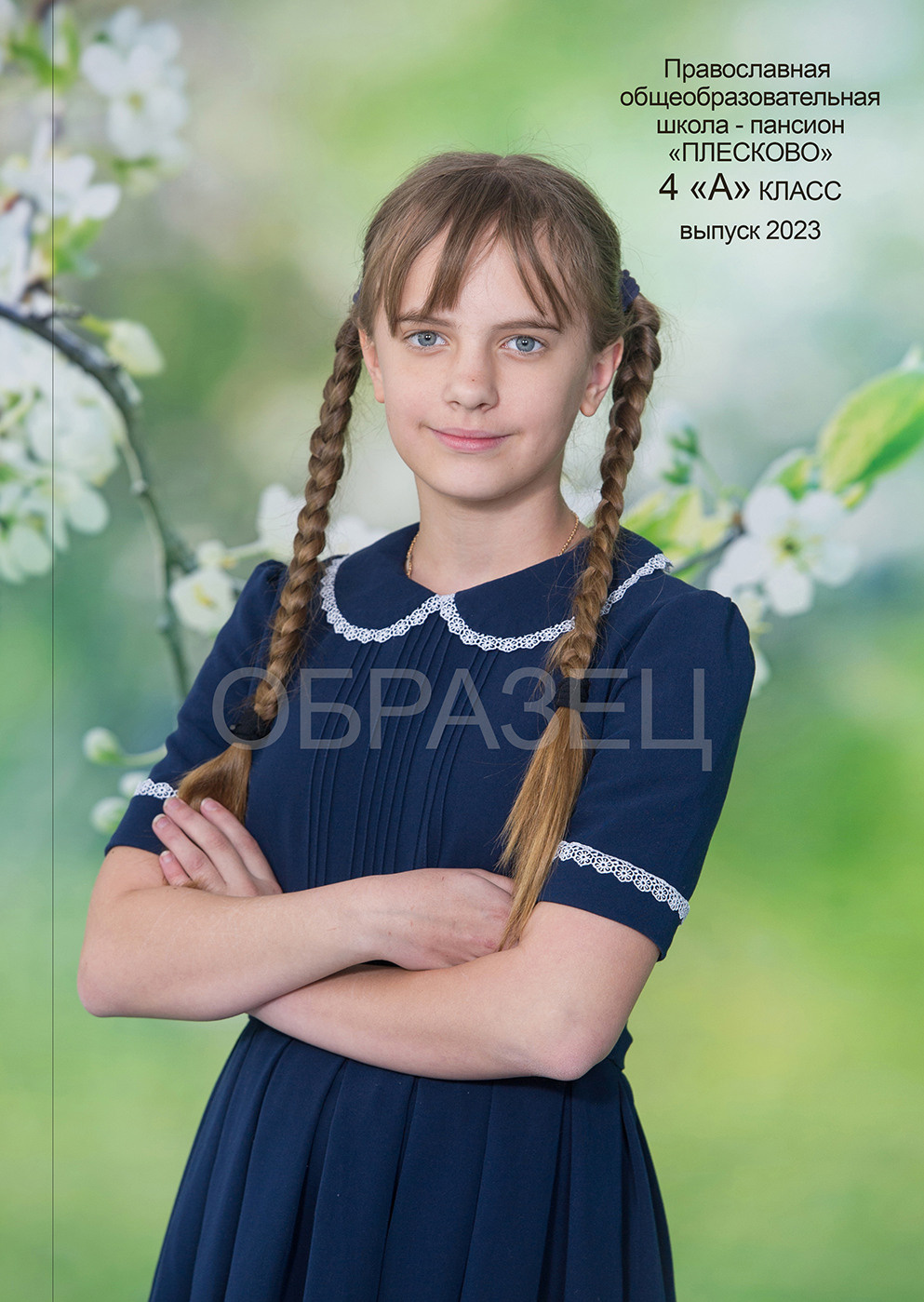 Плесково. Выпускные альбомы. Частные съемки