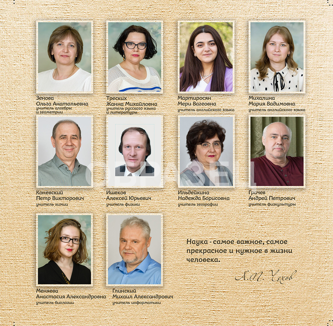 170 школа 9Б. Выпускные альбомы. Частные съемки