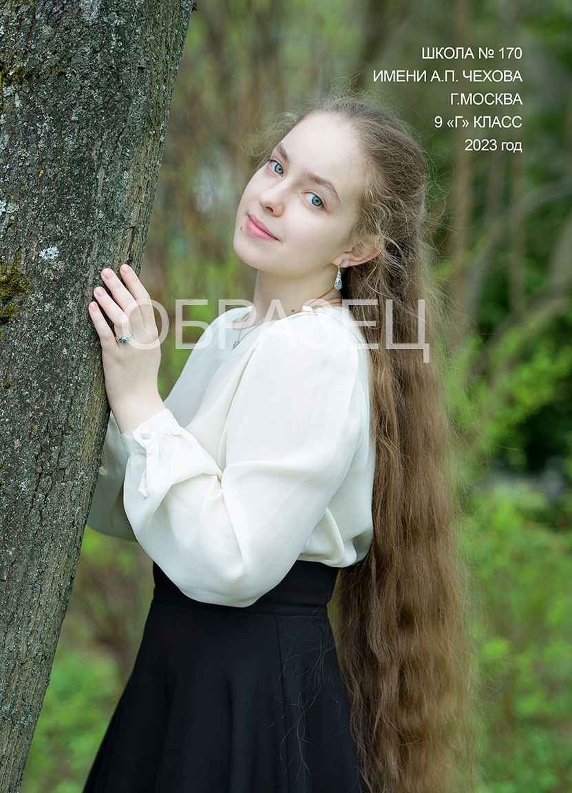 Школа 170 9Г. Выпускные альбомы. Частные съемки