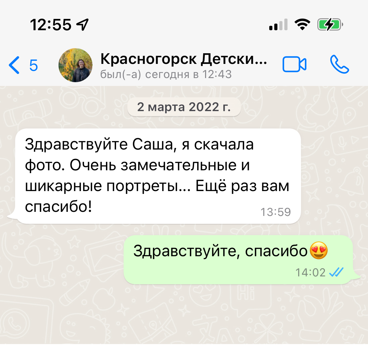 Выпускные альбомы. Частные съемки