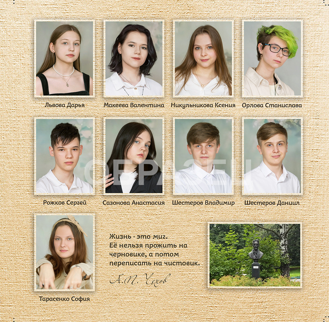 170 школа 9Б. Выпускные альбомы. Частные съемки