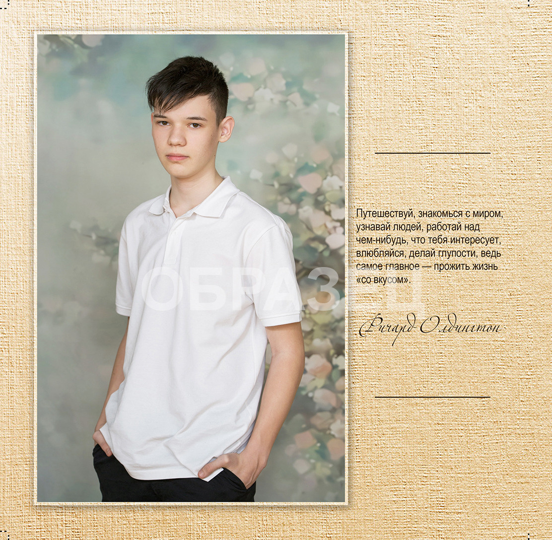 170 школа 9Б. Выпускные альбомы. Частные съемки