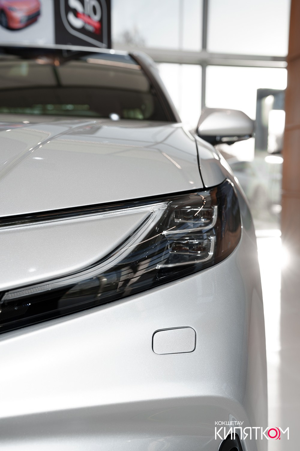 TOYOTA CENTER KOKSHETAU. КИПЯТКОМ КОКШЕТАУ