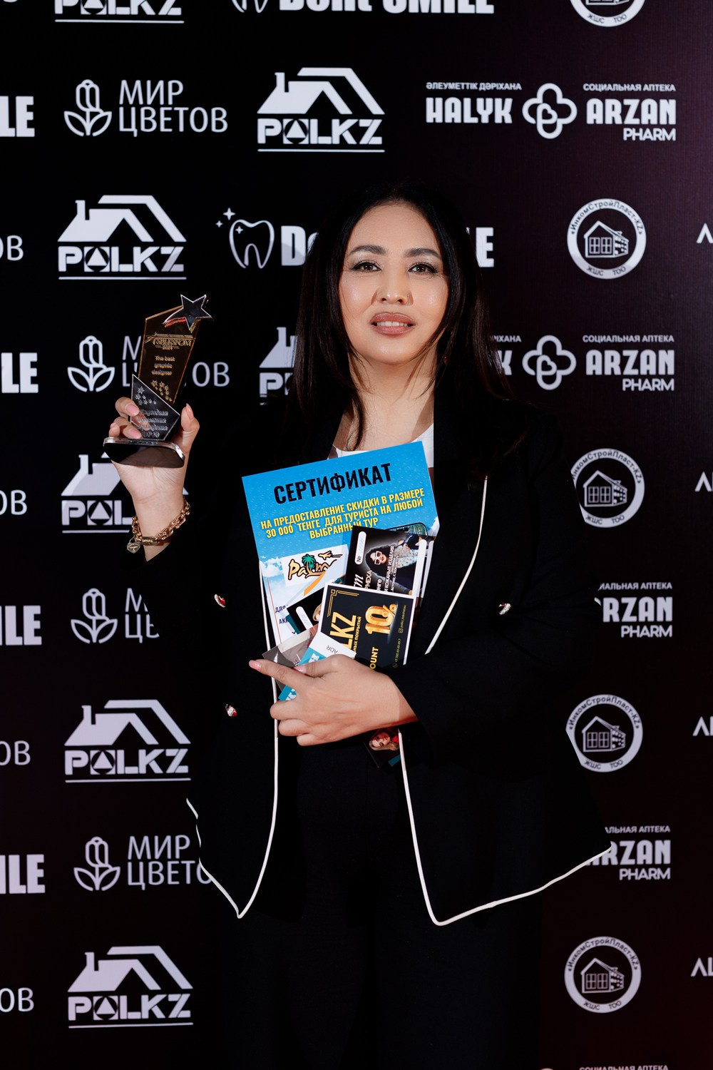 SBLESKOM. КИПЯТКОМ КОКШЕТАУ