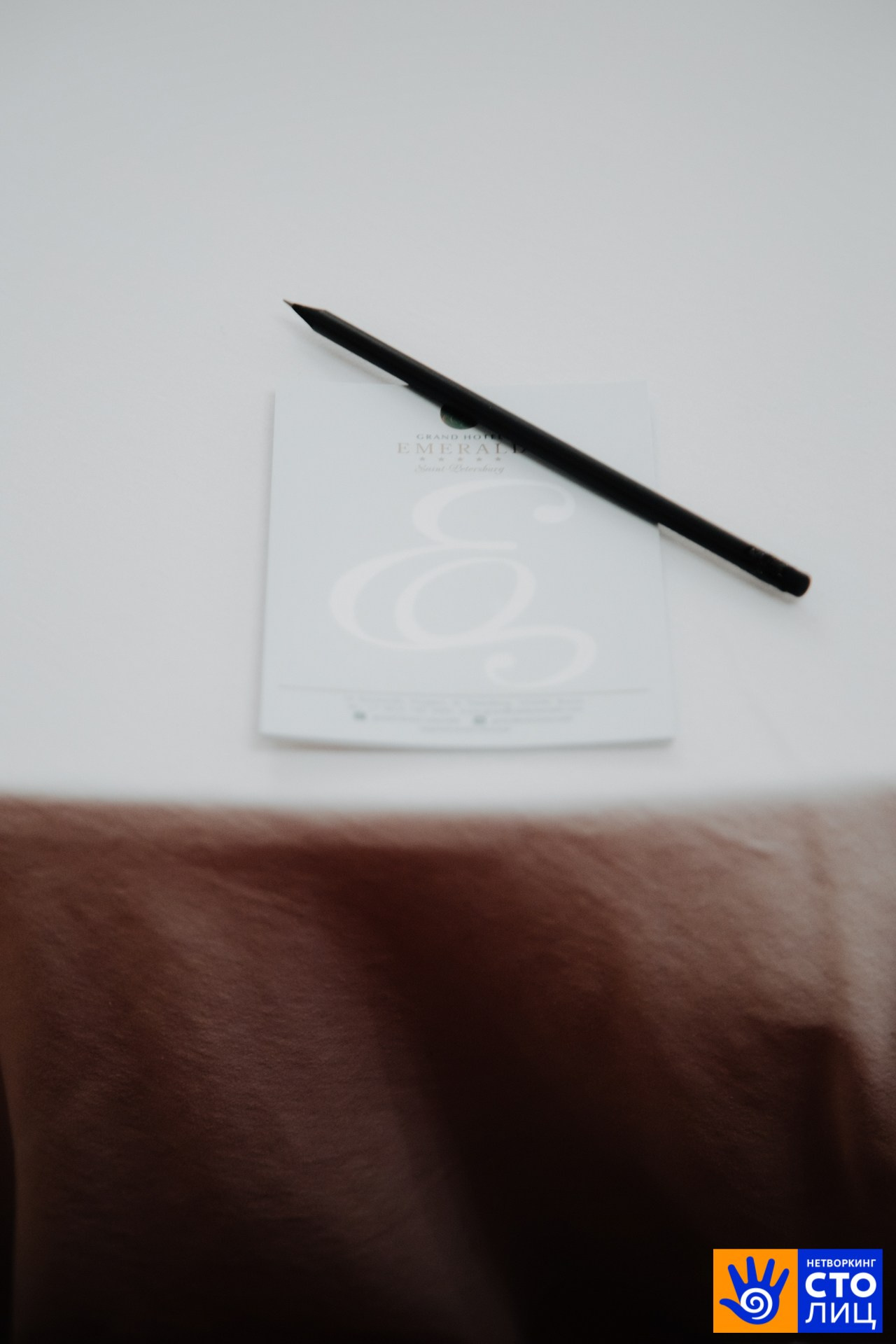 Нетворкинг столиц. Фотограф Перминов Никита СПБ