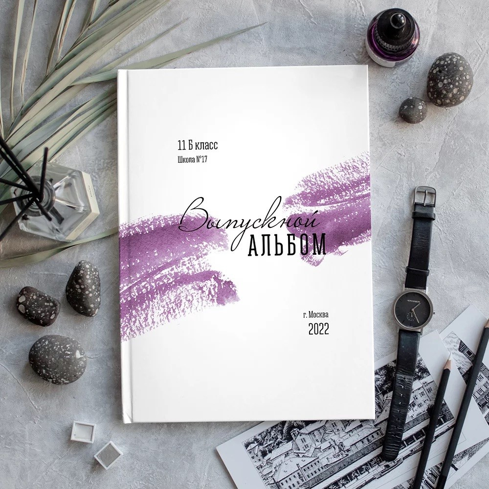 Общая обложка без портрета