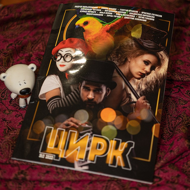 Книги. Организация фото/видео съемки, Москва