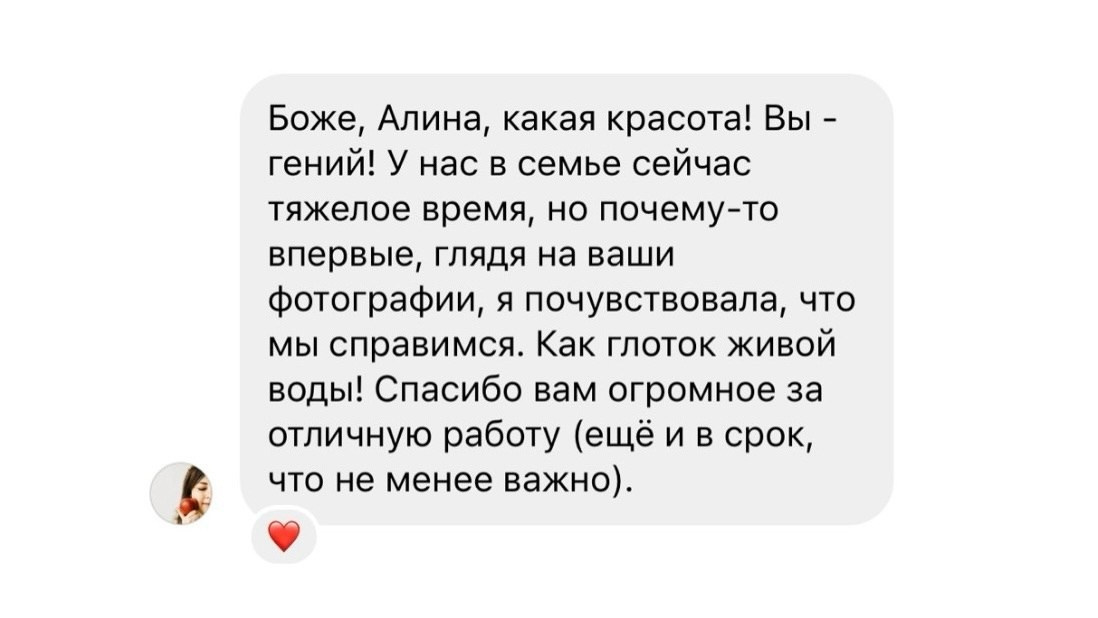 Моменты и истории о вас настоящих