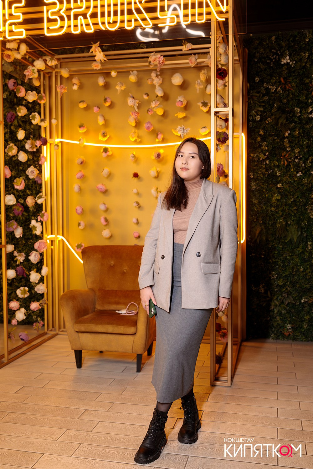 NE BRUKLIN. КИПЯТКОМ КОКШЕТАУ