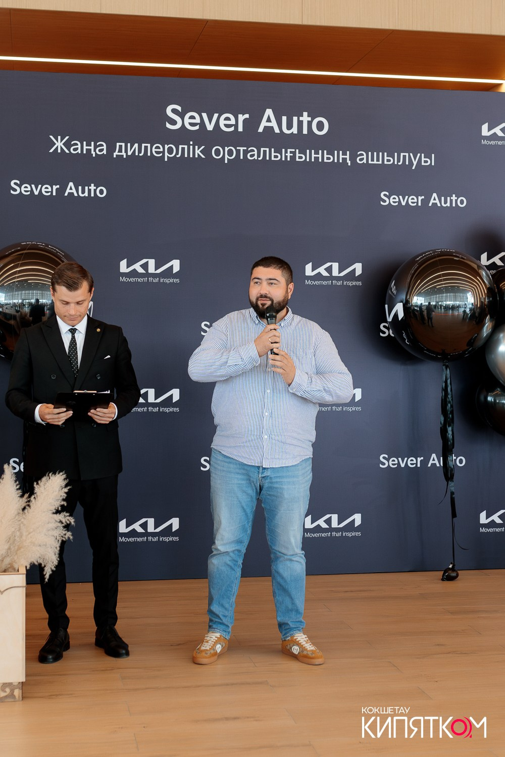 KIA SEVER AUTO. КИПЯТКОМ КОКШЕТАУ