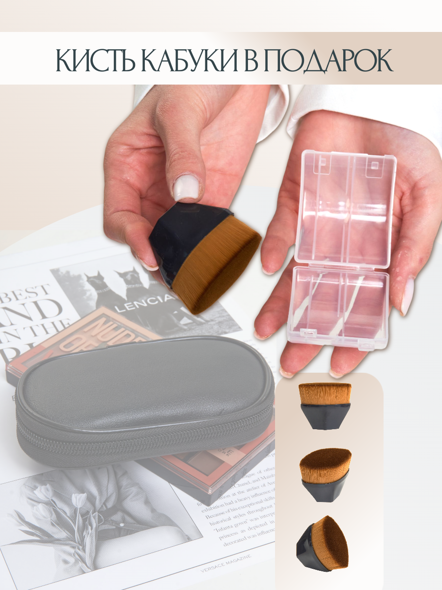Кисточки для макияжа. Фотограф для маркетплейсов _ Уметбаева Залия