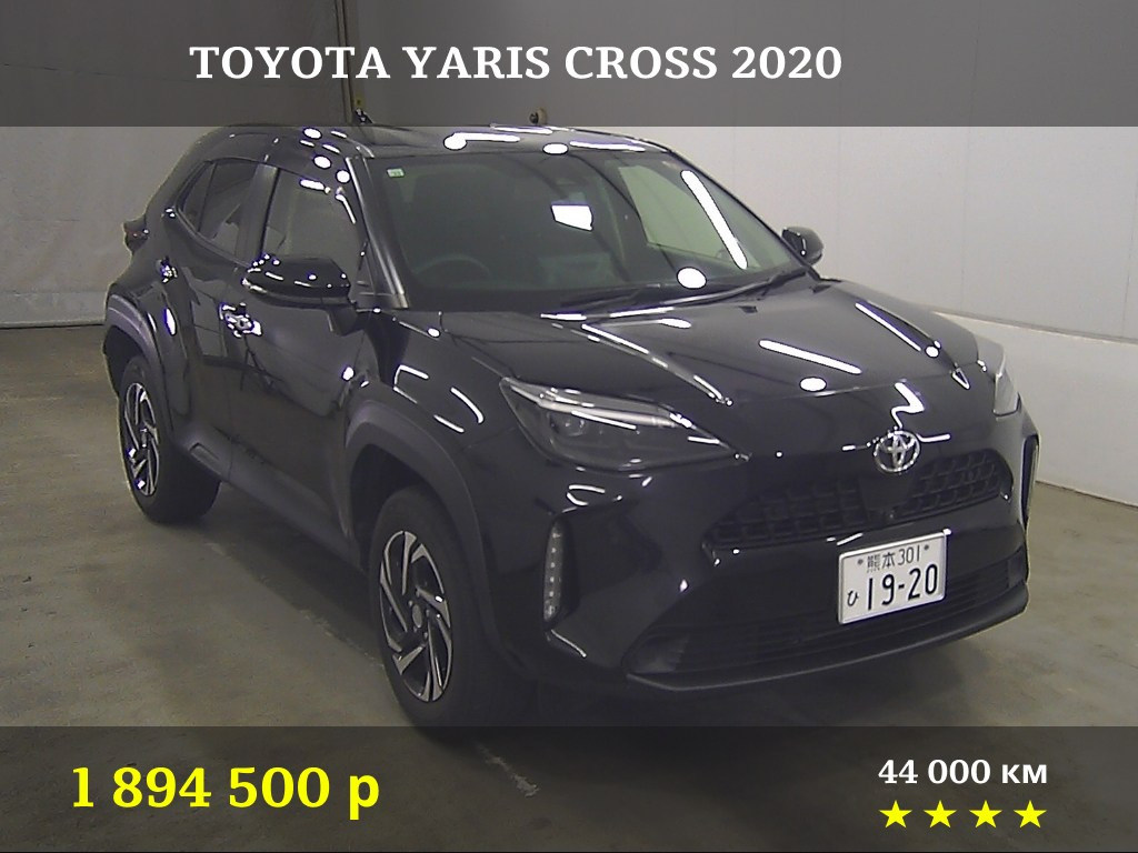 Япоавто. Авто из Японии, привоз машин, Владивосток