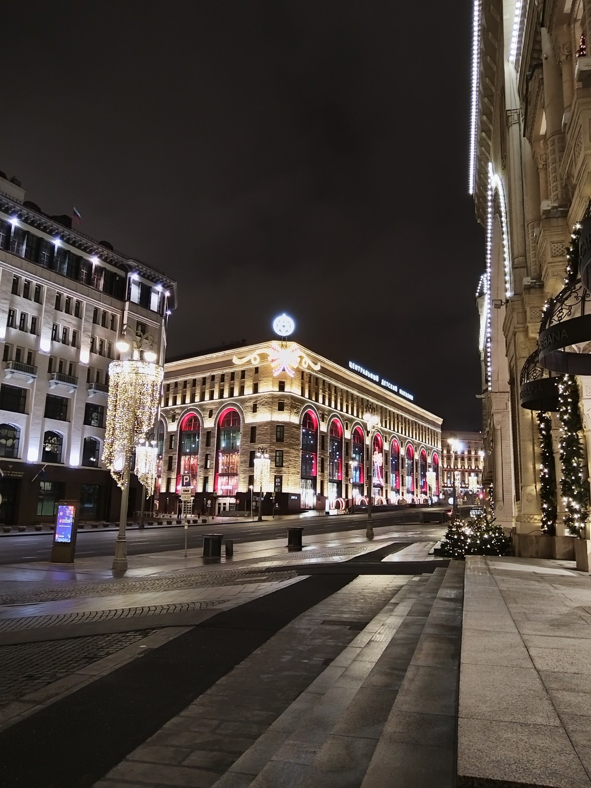 Любимая Москва. Семейный фотограф в Москве и МО Екатерина Ромащина