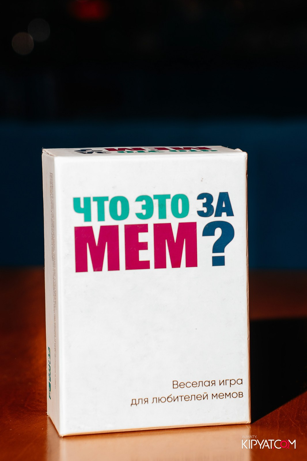 VICE CITY. КИПЯТКОМ АЛМАТЫ!