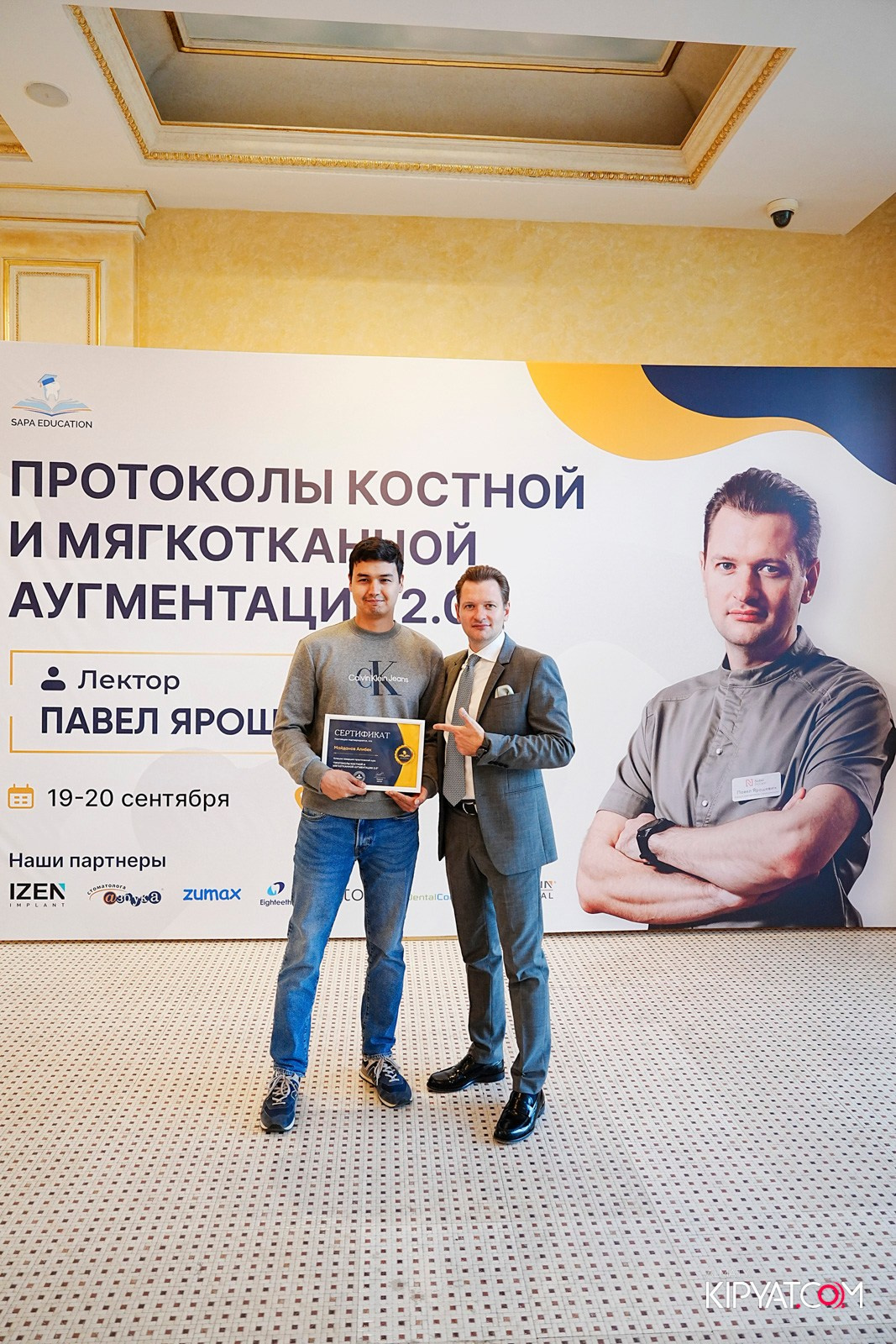 КУРС ДЛЯ СТОМАТОЛОГОВ-ПРОТОКОЛЫ КОСТНОЙ И МЯГКОТКАННОЙ АУГМЕНТАЦИИ. КИПЯТКОМ АЛМАТЫ!