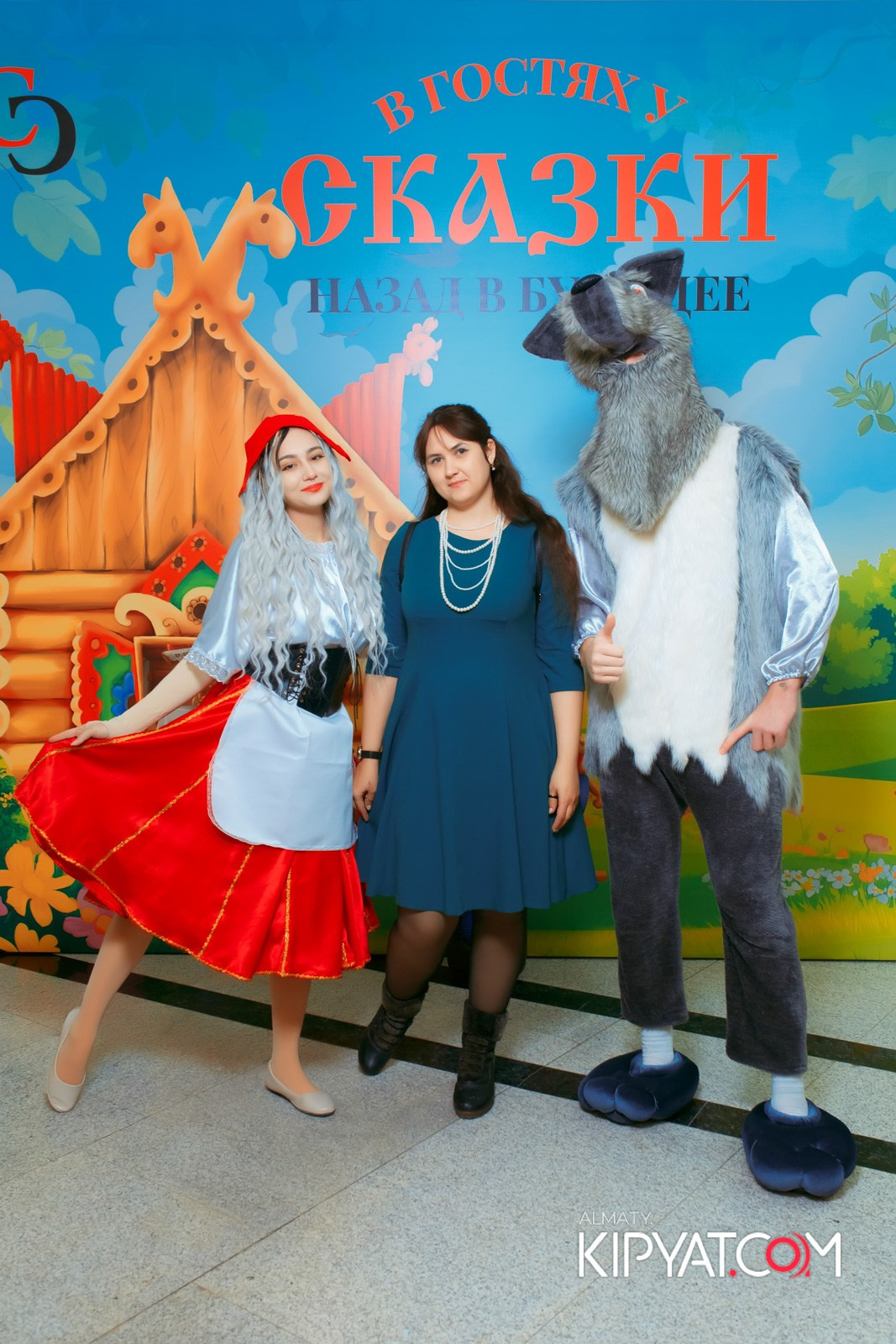 В ГОСТЯХ У СКАЗКИ НАЗАД В БУДУЮЩЕЕ. КИПЯТКОМ АЛМАТЫ!