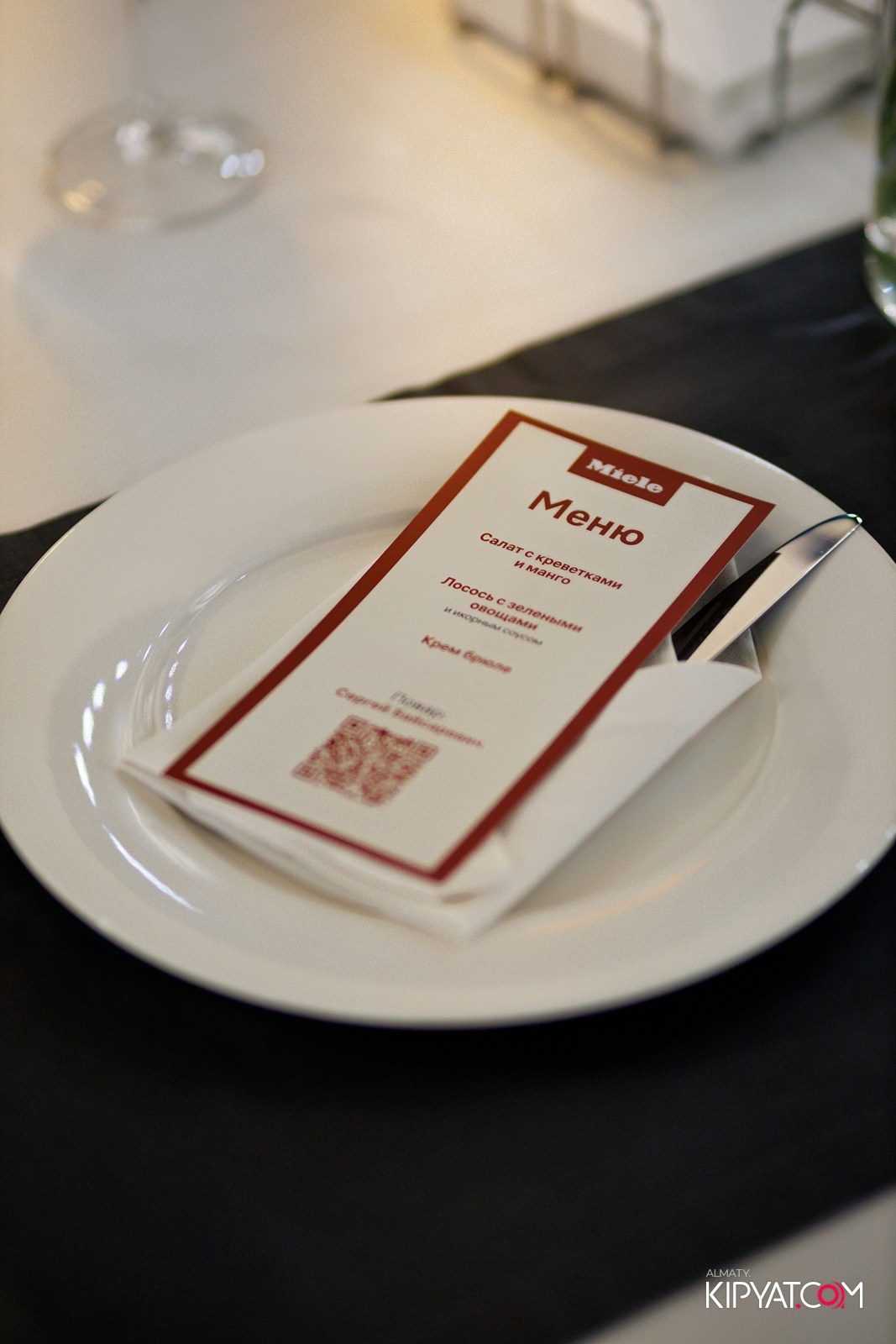 МАСТЕР-КЛАСС MIELE. КИПЯТКОМ АЛМАТЫ!