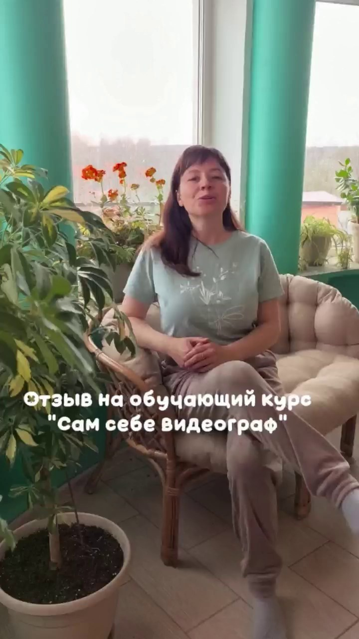 Обучение. Видеограф и рилс-продюсер в Самаре Ковалева Ксю