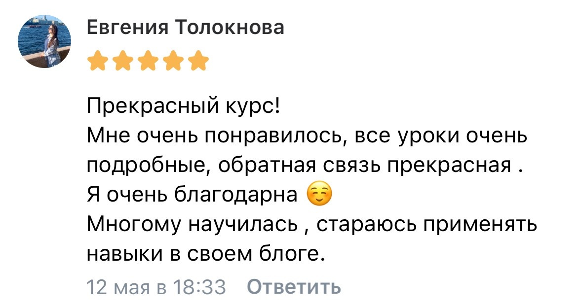 Обучение. Видеограф и рилс-продюсер в Самаре Ковалева Ксю
